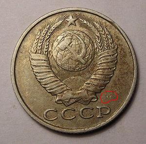 15  коп.  1991 г.  без  букв.