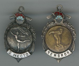 ВОДНИК