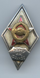 три знака!Помощь!