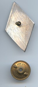 три знака!Помощь!