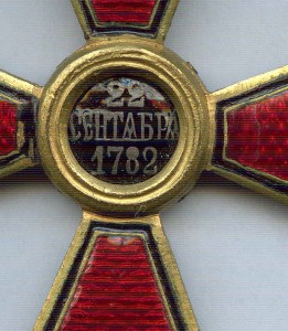 Орден Св.Владимира 3 степени. Бронза. Эдуард.