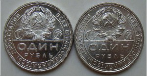 Рублики 1924г. в сохране.