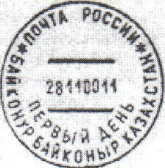 Нужны СГ СССР прошедшие почту