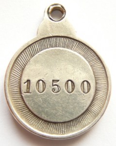 Знак Отличия Ордена Св. Анны