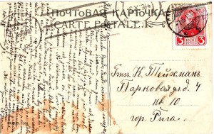 С-ПетербургЪ. 7шт.