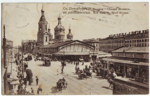 С-ПетербургЪ. 7шт.