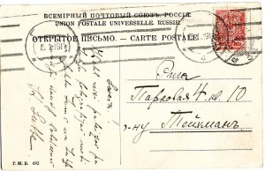 С-ПетербургЪ. 7шт.