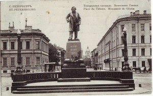 С-ПетербургЪ. 7шт.