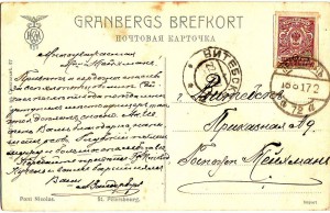 С-ПетербургЪ. 7шт.