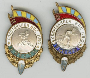 Спартакиада ВВС ПВО