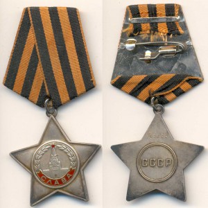 Слава Бормаш. ЛЮКС ФИКС 2000р