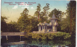 Латвия. 4 шт.