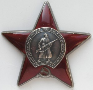КЗ 3568347