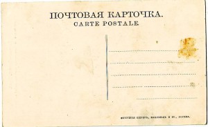 Москва. 7 шт. Есть интересные.