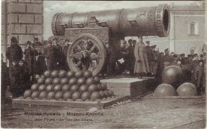 Москва. 7 шт. Есть интересные.