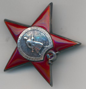 Красная Звезда №9478