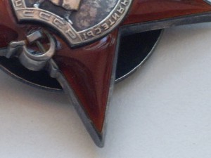 Красная Звезда №9478