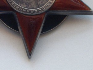 Красная Звезда №9478