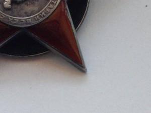 Красная Звезда №9478