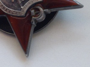 Красная Звезда №9478