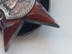 Красная Звезда №9478