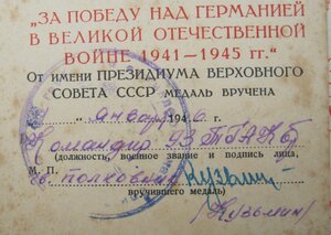 ЗП 6 шт.