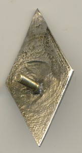 Ромб. ГУКТУ.