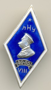 Ромб. ГУКТУ.