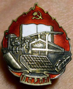 ПСРПП серебро