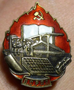 ПСРПП серебро