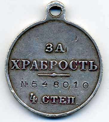 ГМ 4 степени. С определением.