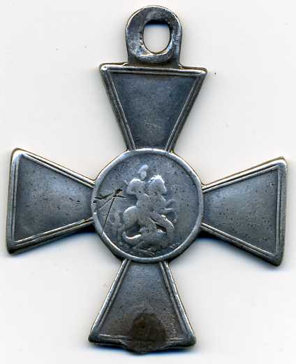 ЗОВО 4 ст. РТВ