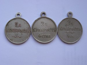 За храбрость. Три разных частника в б.м.