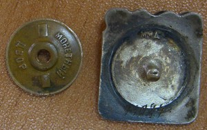 Мастер спорта СССР, №43ХХХ