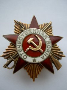 ОВ-1 №212692 "подранок" фиксированно.