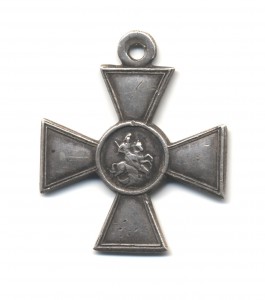Георгий 4 степени. Милионник.