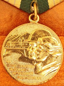 БАМ - ОТЛИЧНЫЙ СОХРАН.