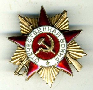 ОВ мерс клеймо в две строки и КЗ