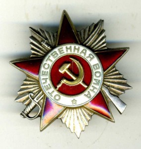 ОВ мерс клеймо в две строки и КЗ