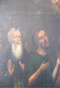 Св.София, Александр Невский и др.