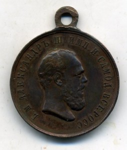 Коронация Александра Третьего,Штейнман,достойное состояние