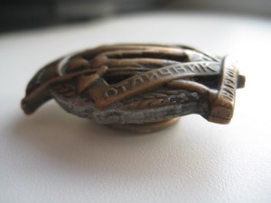 Две  Б/з и отвага1950