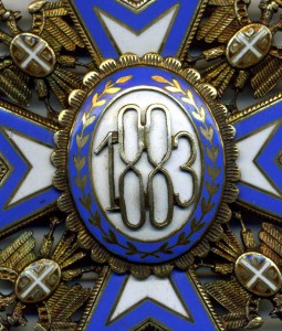Орден Св.Саввы,3-й тип,шейник