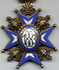 Орден Св.Саввы,3-й тип,шейник