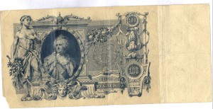 Коншин:5х100р.,18х10р.,43х5р.,4х3р.