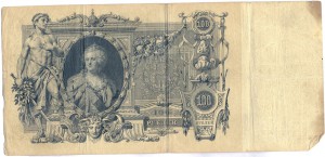 Коншин:5х100р.,18х10р.,43х5р.,4х3р.