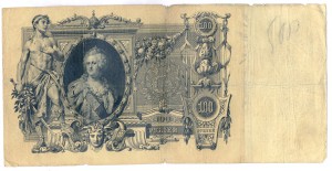 Коншин:5х100р.,18х10р.,43х5р.,4х3р.