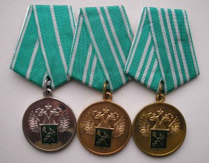 Выслуга Таможни.