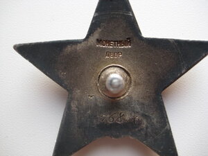 КЗ пятка затир