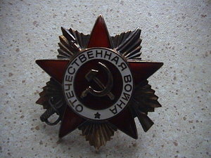 Комплект Наград ...